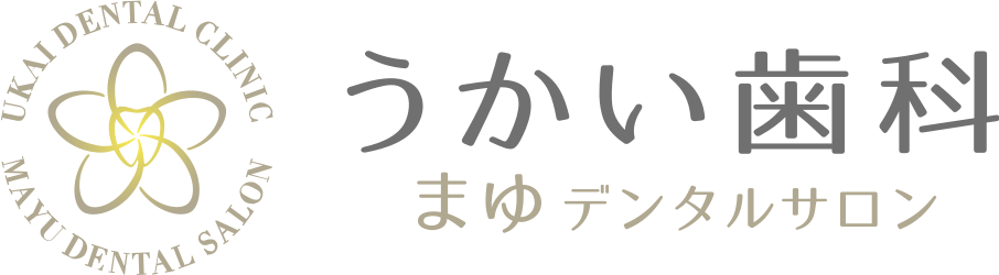 うかい歯科まゆデンタルサロン
