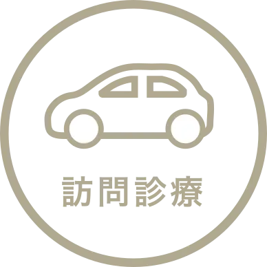 スポーツ歯科