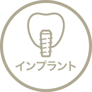 スポーツ歯科