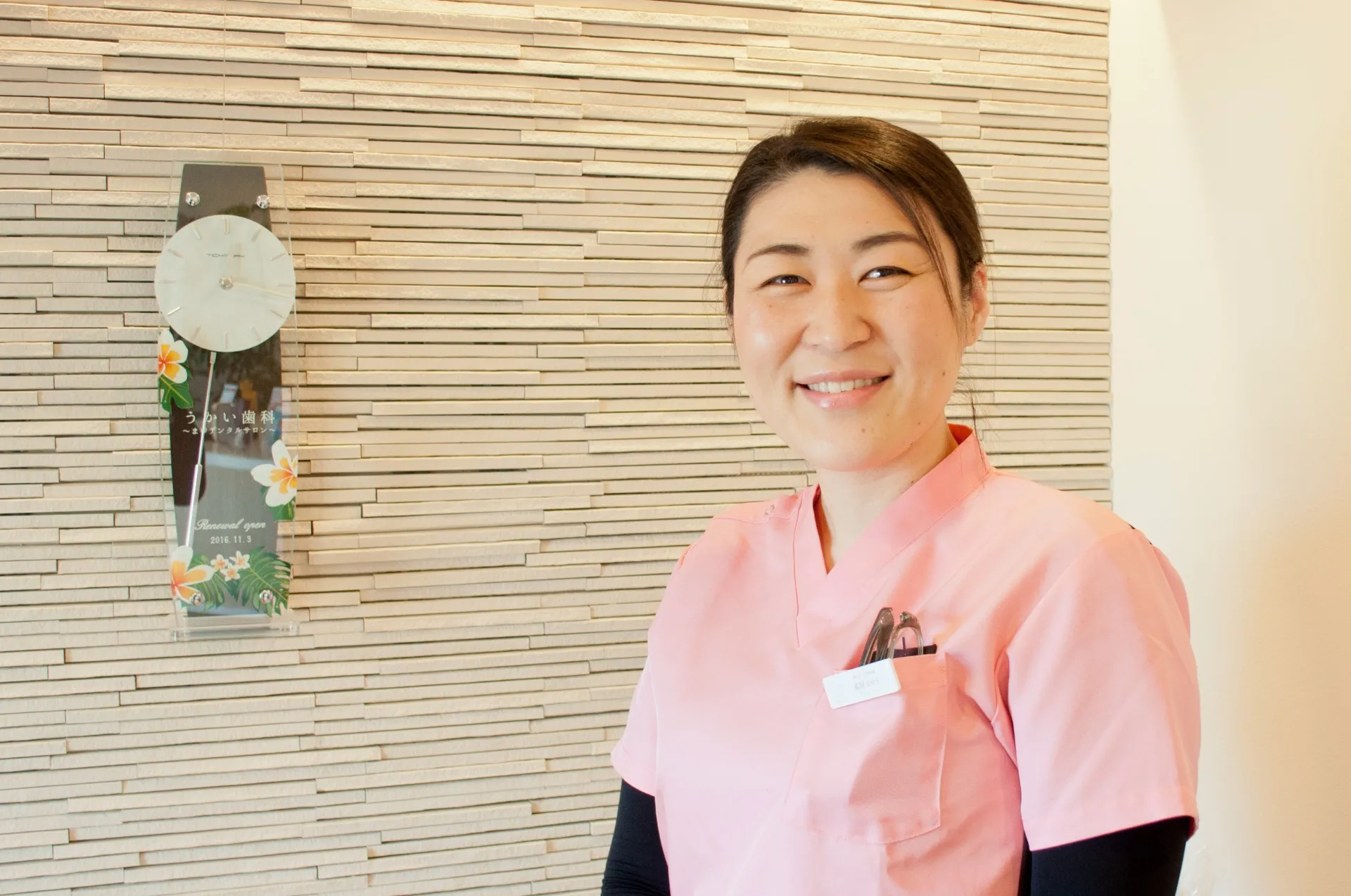 鵜飼 まゆ子