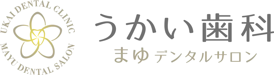 養生歯医者で納得できる歯科選びと専門用語の意味を分かりやすく解説